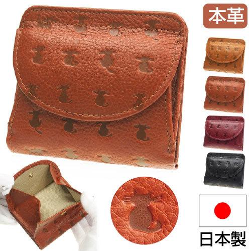二つ折り財布 ミニ財布 CA-1 牛革 猫柄型押し BOX型 小銭入れ付き michel Jurda...