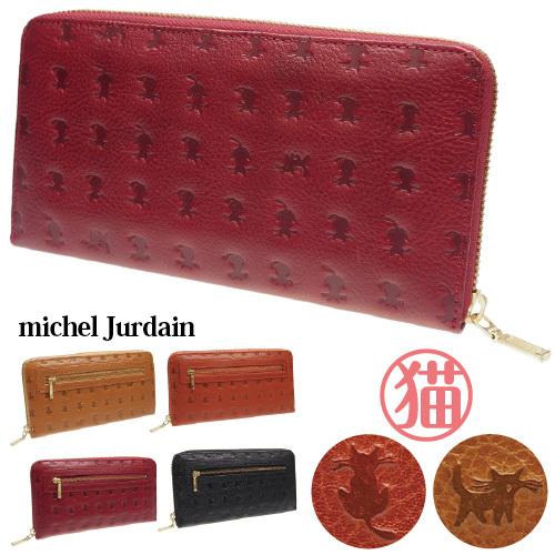 ラウンドファスナーCA-6 　牛革 本革 長財布  猫柄型押し michel Jurdain (ミッ...