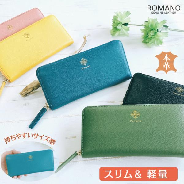 ラウンドファスナー レディ−ス長財布 牛革 本革 スリム 軽量  札束入れ 小銭入れ付 アコーディオ...