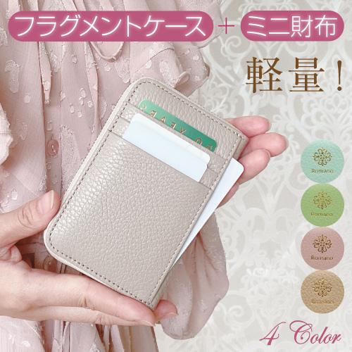 フラグメントケース レディ−ス ラウンドファスナー ミニ財布  牛革 本革 小銭入れ付き  紙幣  ...