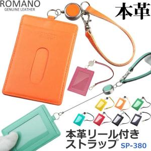 ミャクミャク カモノハシのイコちゃん オリジナル合皮パスケース JWN