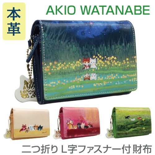 必ずもらえる牛革チャーム　渡辺あきお レディ−ス 猫柄 二つ折り財布 牛革 本革 大容量 L字ファス...