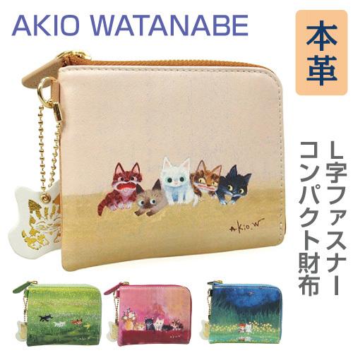 Ｌ字ファスナーミニ財布　渡辺あきお 送料無料 猫柄 Ｌ字ファスナーミニ財布 レディ−ス 牛革 本革 ...
