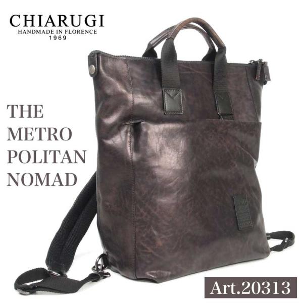 CHIARUGI キアルージ 本革 レザー 大型トートリュック メンズ ヴィンテージ風 イタリア ブ...
