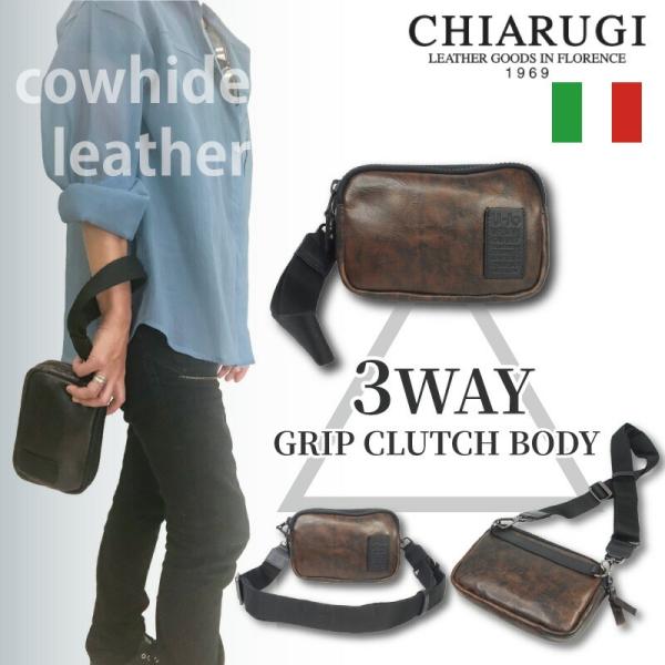 キアルージ 本革 レザー 3WAY ミニ クラッチ ポーチ ボディバッグ ショルダー斜めがけ ヴィン...