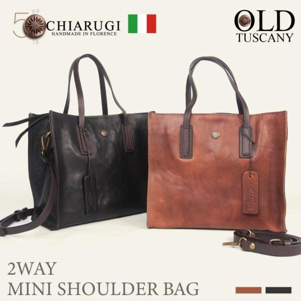 CHIARUGI キアルージ ショルダーバッグ イタリア製 本革 牛革  ミニ 2way 小さめ ハ...