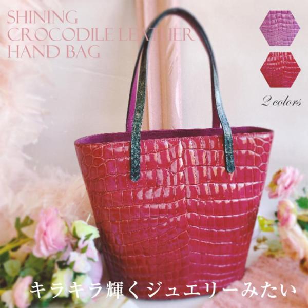 センター取り クロコダイル バイカラー 本革 シャイニング加工 レディース ハンドバッグ バケツ型 ...