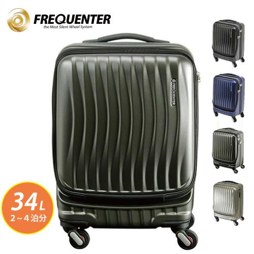 【ポイント10倍】1-216FREQUENTER フリクエンター CLAM A クラム ストッパー付...