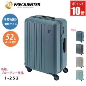 FREQUENTER（フリクエンター） CLAM ADVANCE クラムアドバンス スーツ
