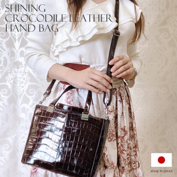 クロコダイル ショルダーバッグ マット仕上げ 日本製 ブラック