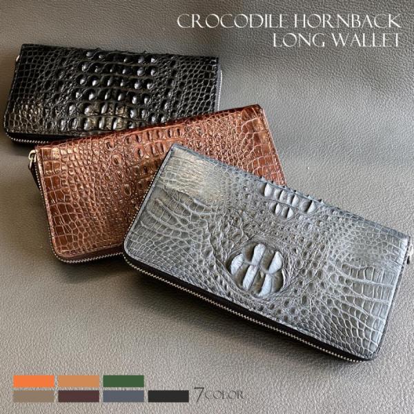 一枚革 クラウン クロコダイル ラウンドファスナ-  長財布 メンズ レディース 大容量 カード収納...