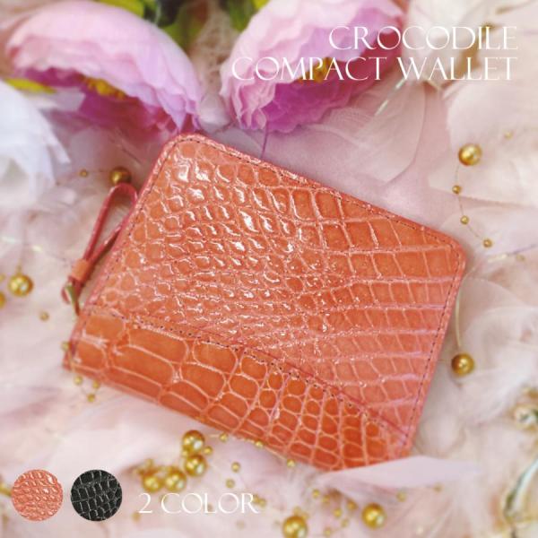 クロコダイル 2つ折り コンパクト　ミニ財布 レディース 本革 シャイニング ラウンド ゴールドファ...