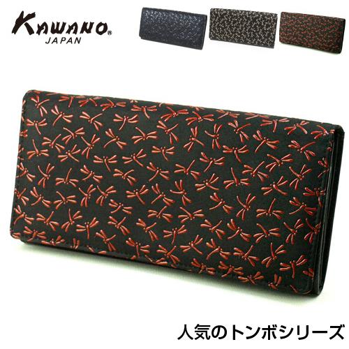 印伝　L型ファスナー付束入　トンボ　16-07　長財布