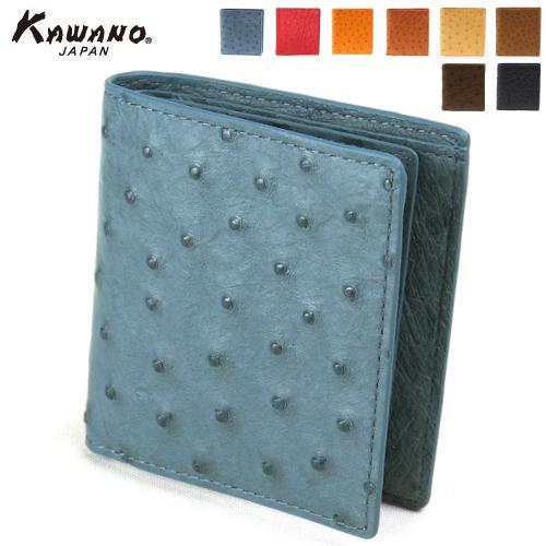 オースト財布 001103 本革 二つ折り財布 中ベラ付き クリアポケット付き カワノバッグ