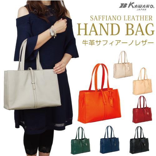 サフィアーノレディースバッグ レザーNo.003109 ハンドバッグ牛革 本革 A4サイズ対応 カワ...