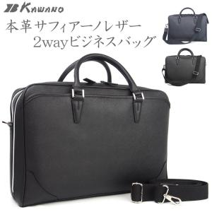 COACH（コーチ） ビジネスバッグ C9875 サリバン ポートフォリオ