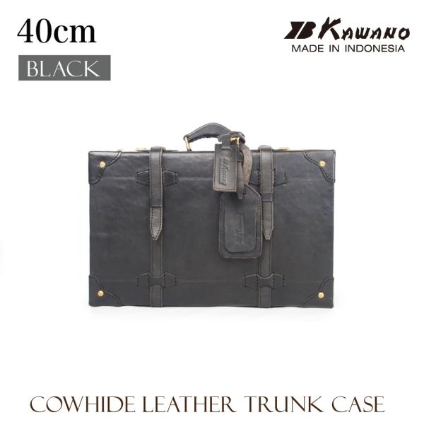 【10周年記念限定色登場！】 ヌメ革　トランクケース　40cm　本革　レザートランク　カワノバッグ　...