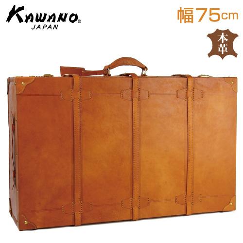 トランクケース 75cmサイズ ビジネス ヌメ革  本革 牛革 ハンドメイド ベジタブルタンニンなめ...