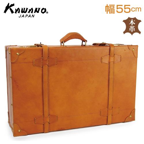 トランクケース 55cmサイズ ビジネス ヌメ革  本革 牛革 ハンドメイド ベジタブルタンニンなめ...