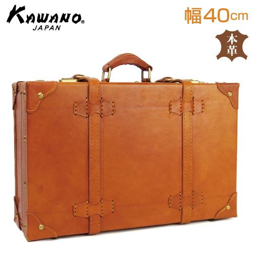 トランクケース 40cmサイズ ヌメ革 本体 本革 牛革 A4対応 ビジネス ハンドメイド ベジタブ...