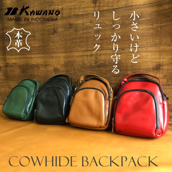 本革リュック 牛革 3way ミニ バックパック レディース カワノバッグ オリジナル No.031...