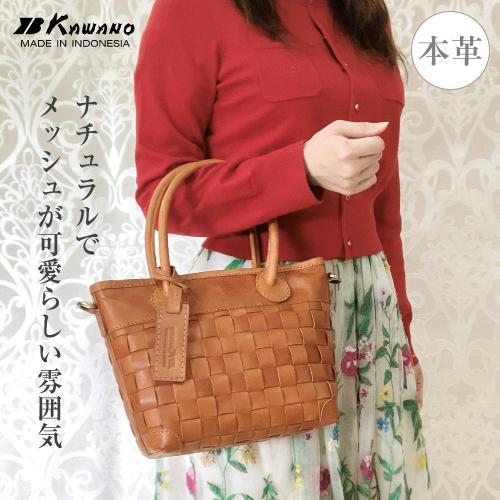 メッシュ 2WAY ハンドバッグ ショルダーバッグ 牛革 ヌメ革 タグ付き A6サイズ ハンドメイド...