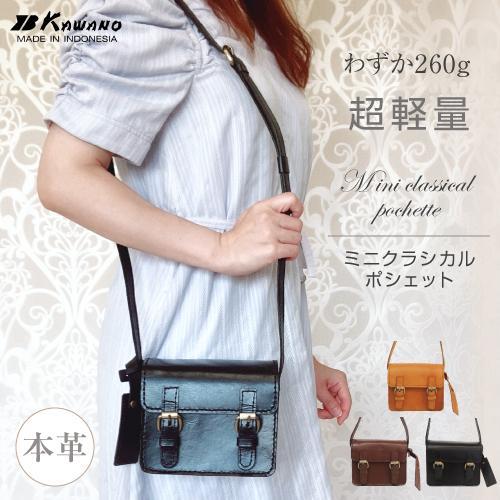ミニクラシカルポシェット 牛革 ヌメ革　ショルダーバッグ　ミニサイズ　キッズOK　ハンドメイド　斜め...