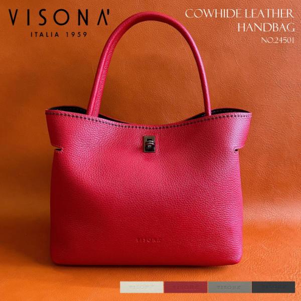 PLINIO VISONA　プリニオ ヴィソナ イタリア製 本革 牛革 ハンドバッグ 2WAY レデ...
