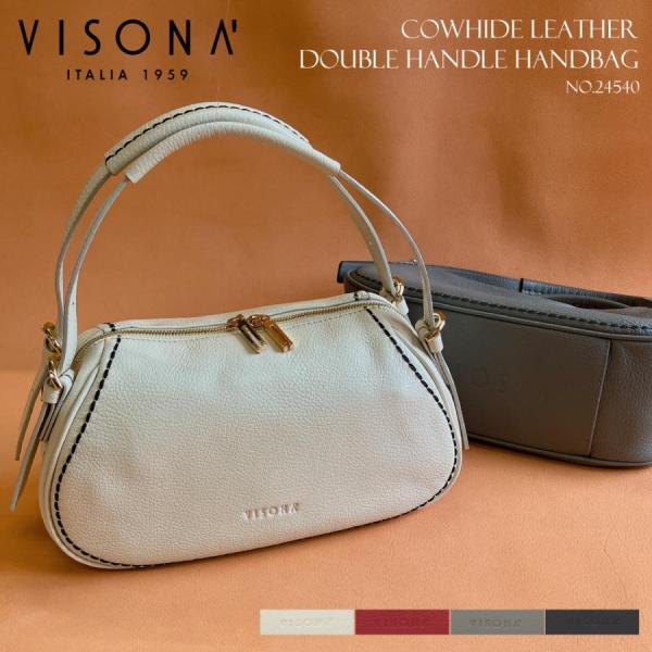 PLINIO VISONA プリニオ ヴィソナ イタリア製 本革  ハンドバッグ 2WAY レディー...