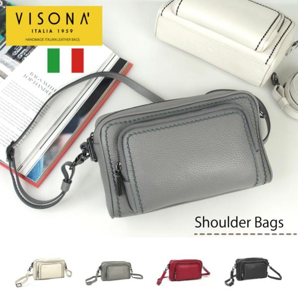 プリニオヴィソナ イタリア製 スクエア型 ショルダーバッグ 本革 牛革 クロスボディ アウトポケット...