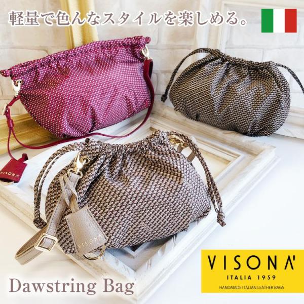 イタリア製 ナイロン 牛革 ショルダーバッグ 巾着型 半月型 軽量 PLINIO VISONA プリ...