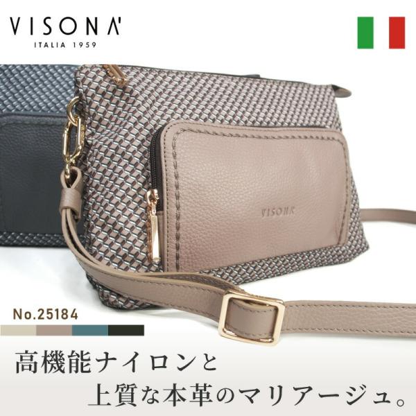 イタリア製 軽量 ショルダーバッグ 本革×高品質ナイロン 薄い 撥水 斜め掛け ショルダー    正...