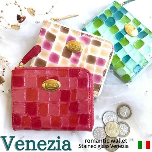 L字ファスナー 薄型 軽量 ミニ財布 レディース 本革 カードケース   STE-03