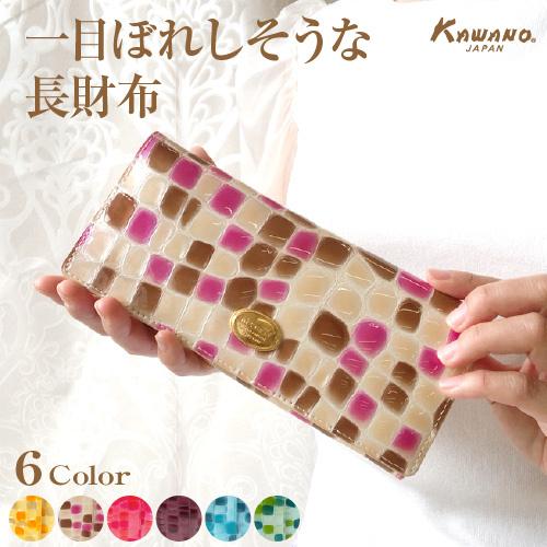 薄型かぶせ 長財布 牛革 本革 ステンドグラス調 レディ−スおしゃれ かわいい 小銭入れつき 送料無...