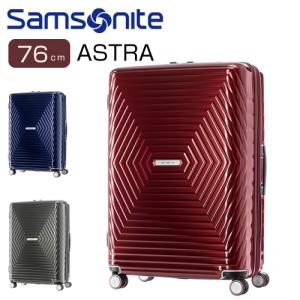 【ポイント10倍】【SALE】スーツケース SAMSONITE サムソナイト スーツケース ASTORA アストラ スピナー 76 EXP 91L DY2*003 3年保証｜kawanobag