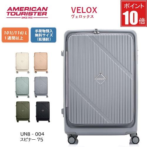 【ポイント10倍】アメリカンツーリスター｜American Tourister VELOX ヴェロッ...