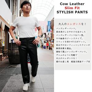 レザーパンツ メンズ 革パンツ 牛革 レザーボトム 6885 : 本革 レザー
