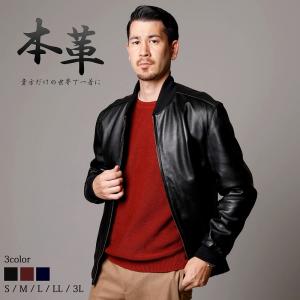 Mo-LAWS 大きいサイズ MA-1ジャケット レザージャケット 革ジャン
