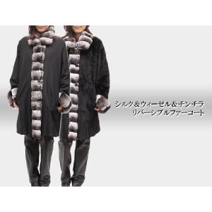 毛皮コート レディース ファーコート シルク&...の詳細画像1