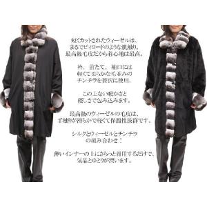 毛皮コート レディース ファーコート シルク&...の詳細画像2