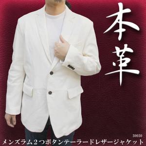 最高級本革ラムレザージャケット メンズ ラムレザージャケット