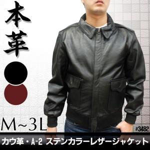 Schott N.Y.C（ショット） schott レザージャケット 革ジャン ブルゾン