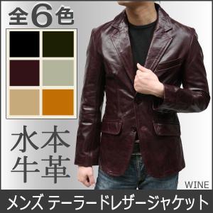 ライダースジャケット レザージャケット 革ジャン メンズ 本革 カラー