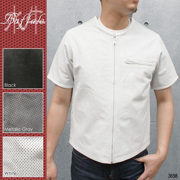 レザーシャツ メンズ 水牛 半袖 パンチング加工 革シャツ ショートスリーブ 3698