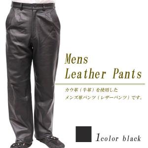 レザーパンツ メンズ 本革 牛革 ジーパンタイプ革パンツ M/L/Ll/3L/4L