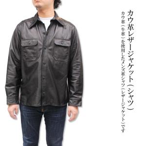 日本製！ レザーシャツ メンズ 本革シャツ 馬革 ホースレザーシャツ ws