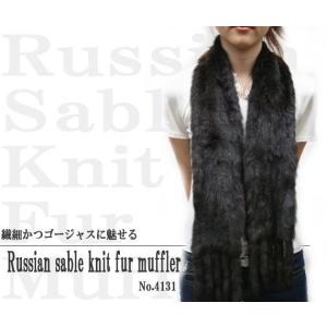 sankyo shokai（三京商会） 毛皮/ロシアン セーブル マフラー : sankyo