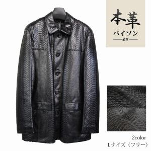 AVIREX（アヴィレックス） ムートンジャケット レザージャケット B-3