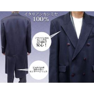 日本製 カシミヤコート イタリアンカシミヤ メ...の詳細画像2