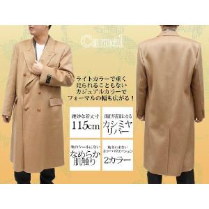 日本製 カシミヤコート イタリアンカシミヤ メ...の詳細画像4